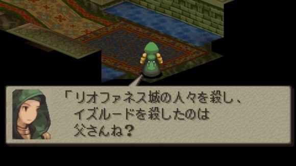 会話イベント