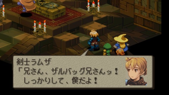 会話イベント