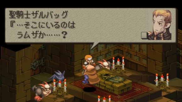 会話イベント