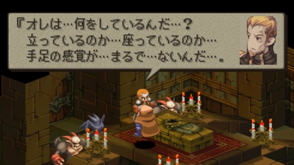 会話イベント