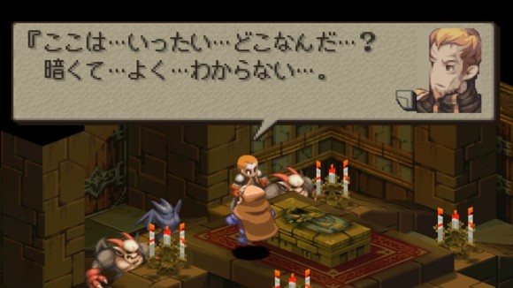 会話イベント
