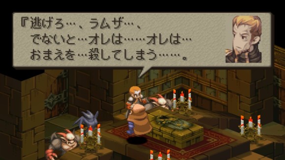 会話イベント