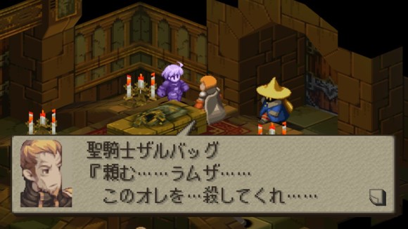 会話イベント