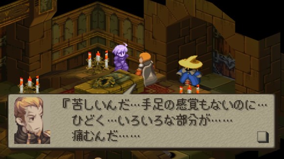 会話イベント