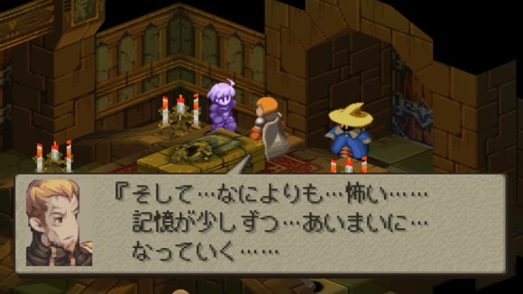 会話イベント