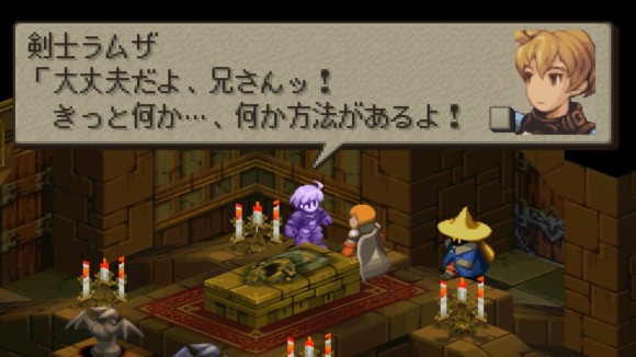 会話イベント
