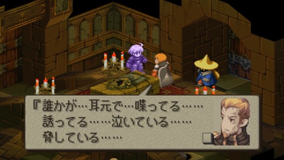 会話イベント