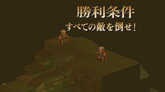 全ての敵を倒すとステージクリア