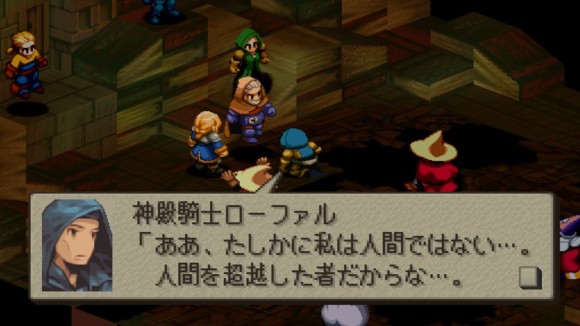 会話イベント