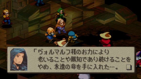 会話イベント