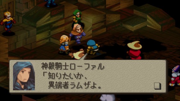 会話イベント