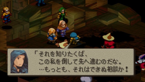 会話イベント