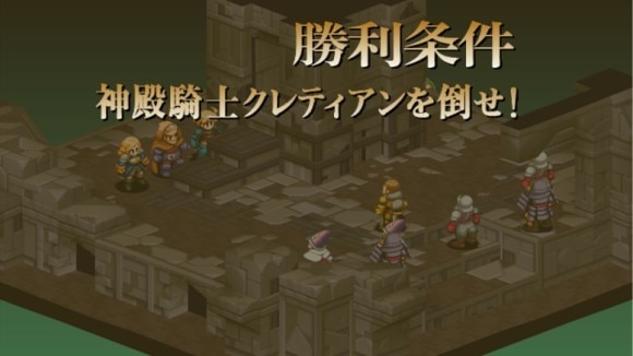 死都ミュロンドの勝利条件と報酬