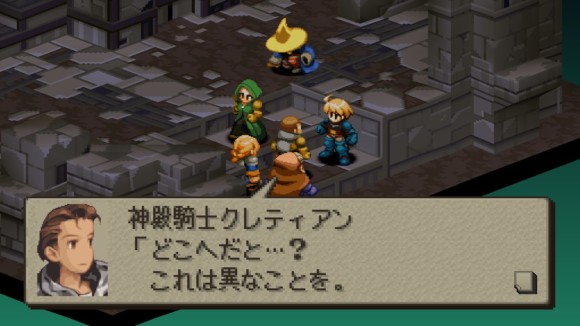 会話イベント