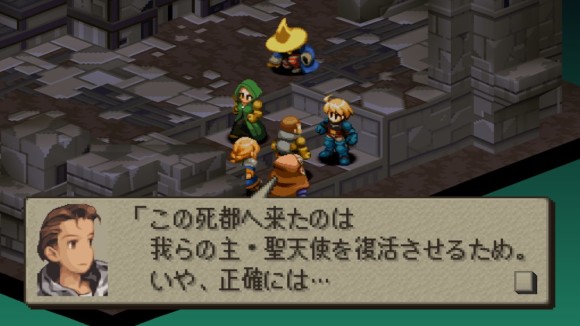 会話イベント