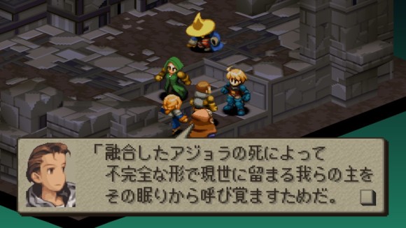 会話イベント