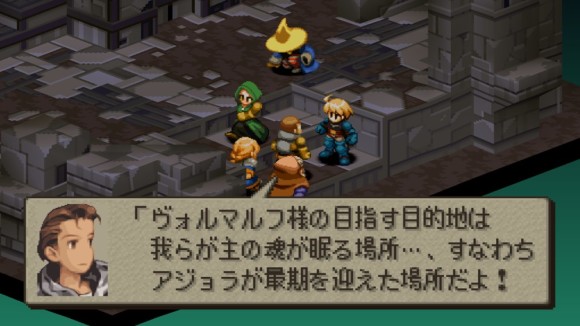 会話イベント