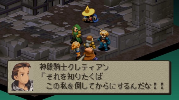 会話イベント