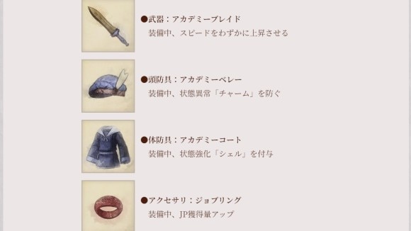 デラックスエディション