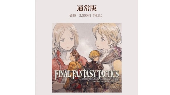 通常版