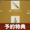 アルテマロゴ