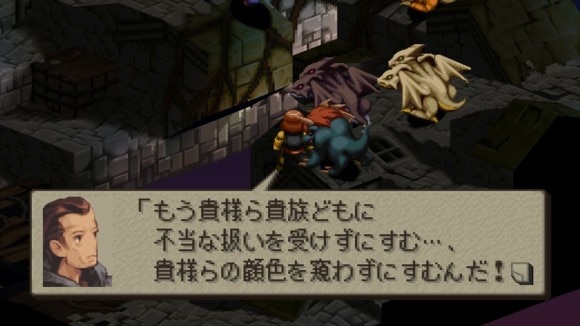 会話イベント