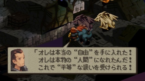 会話イベント