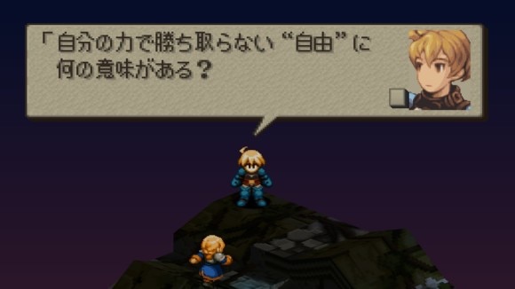 会話イベント