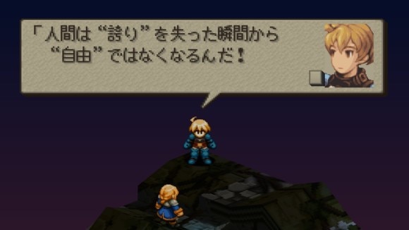 会話イベント