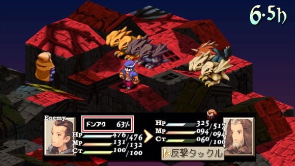 ドンアクとドンムブを装備で無効化する
