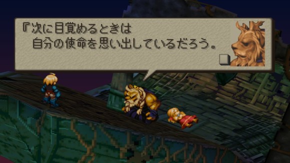 会話イベント