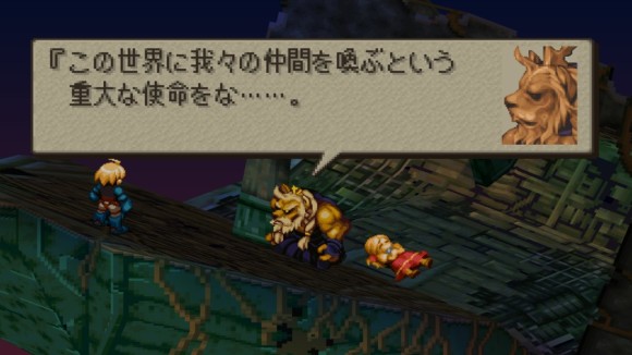 会話イベント