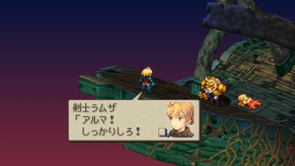 ラムザとハシュマリムによる会話イベントが発生