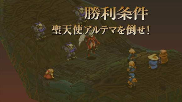 ラストバトルの勝利条件と報酬