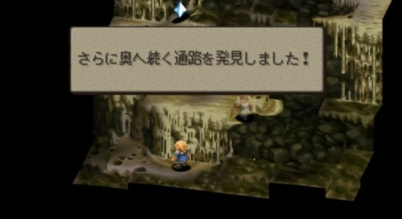 隠された階段を見つける