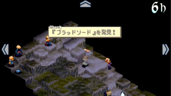 ブラッドソード