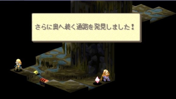 通路を発見してクリアでtiger解放