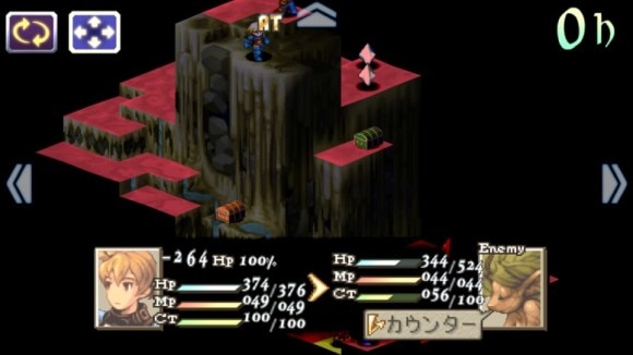 弓使いならスタート地点からほぼ全域に攻撃可能