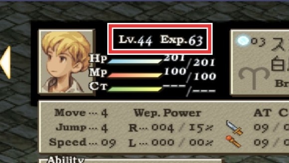Expが100になるとレベルアップ