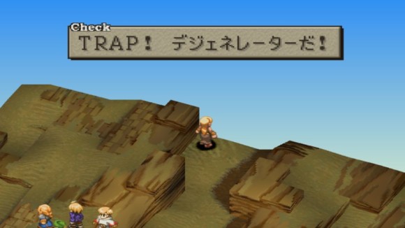 デジェネレーターでレベルダウン