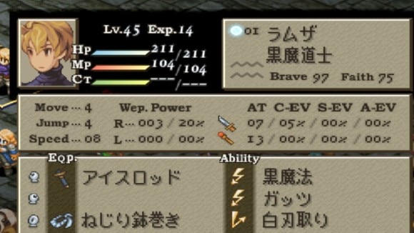 変動した一部の値が反映