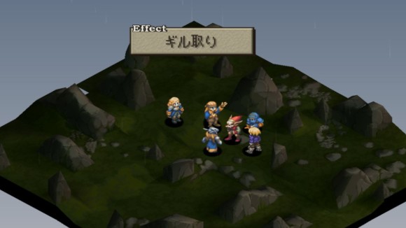 ギル取り
