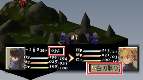 リアクションアビリティ