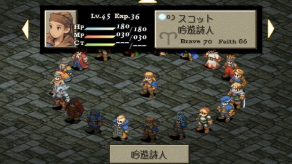 吟遊詩人