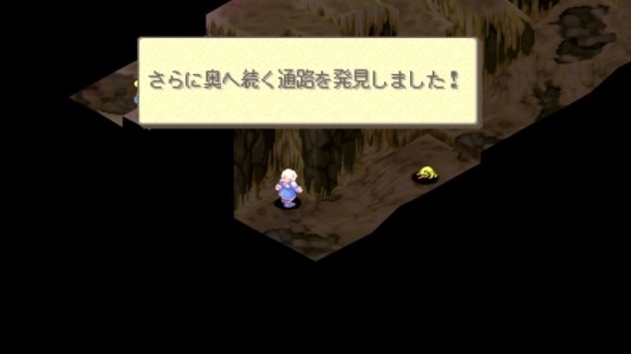 通路を発見してクリアでvoyage解放