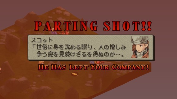 Faithが高いと離脱する