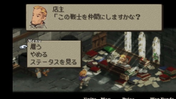 仲間を雇える