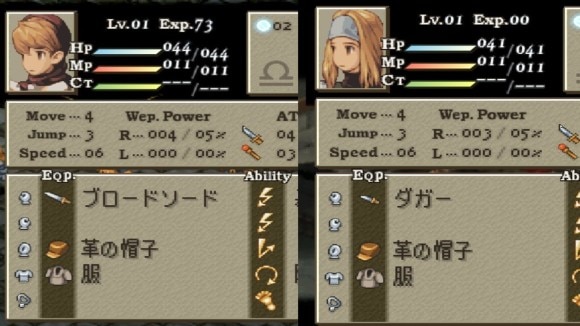 初期装備が違う