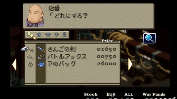 陳列される