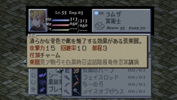 レア判定のアイテムがある